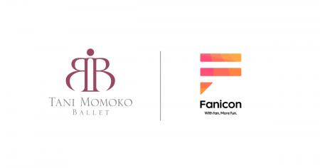 老舗バレエ団の谷桃子バレエ団がFanicon(ファニコン)