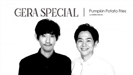 【お笑いラジオアプリGERA】約5年ぶりのGERA冠特番『 【お笑いラジオアプリGERA】約5年ぶりのGERA冠特番『