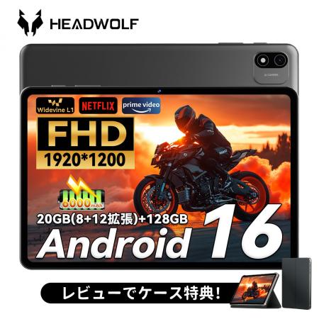 Headwolf android16 WPad6登場！FHD タブレット 10イ