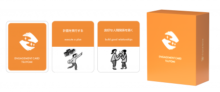 「強み」は“診断”から“対話”へ。2万部突破の人気シリ