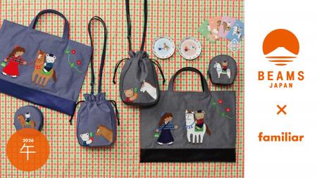 BEAMS JAPAN×familiar 2026年干支シリーズ 馬とクマち