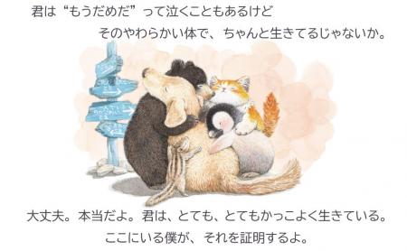 発売前から話題沸騰!予約が殺到し発売前重版が決まっ 発売前から話題沸騰!予約が殺到し発売前重版が決まっ