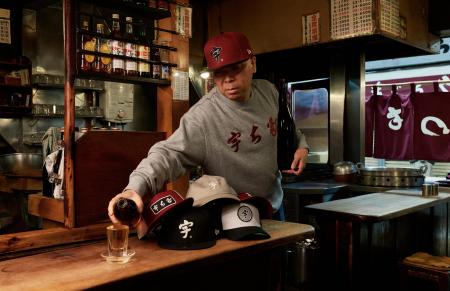 【ニューエラ】東京・京成立石の名店「宇ち多゛」との