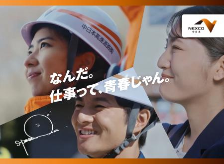 SUPER BEAVERの『決心』が “仕事ってなんだ？”と迷う