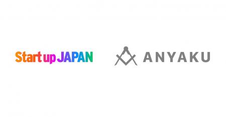 株式会社ANYAKU、12月開催の日本最大級の展示会「Star