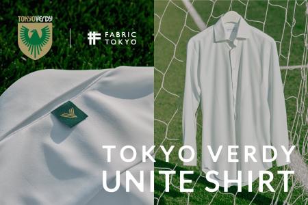 FABRIC TOKYO、東京ヴェルディとのコラボレーションア