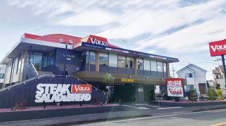 【ステーキハウスフォルクス】埼玉県所沢市にフォルク 【ステーキハウスフォルクス】埼玉県所沢市にフォルク