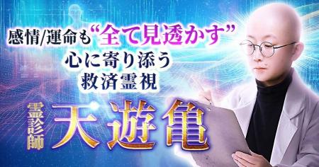 あなたの“今”と“本質”を可視化する新感覚のオーラ診断 あなたの“今”と“本質”を可視化する新感覚のオーラ診断