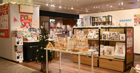 「クリスマスおもちゃcollection」DADWAY/Ergobaby 「クリスマスおもちゃcollection」DADWAY/Ergobaby