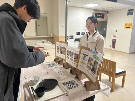 創価大学経済学部の蝶名林ゼミがAIを活用したフutf-8 創価大学経済学部の蝶名林ゼミがAIを活用したフutf-8