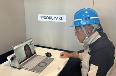 「SOKUYAKU」、神奈川県中井町での総合防災訓練でオン 「SOKUYAKU」、神奈川県中井町での総合防災訓練でオン