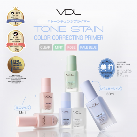ＶＤＬの人気ベースメイクアイテムが『美的』『LDK th