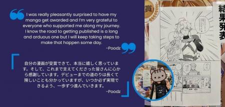 アメリカからの漫画留学生 Poodz の受賞作『Rosalie &