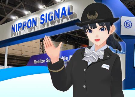 日本信号との共創で、鉄道の窓口業務をセミセルフ化へ