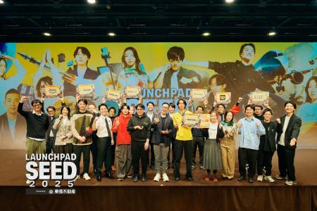「LAUNCHPAD SEED 2025 Powered by 東急不動産株式会