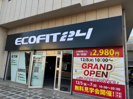 全国40店舗突破の24時間ジム「エコフィット24」千種葵