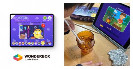 身の回りの「音色」を面白がるトイ教材「フォーリーの