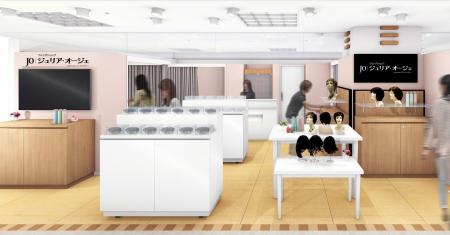 レディースアートネイチャーのウィッグショップが石川