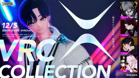 専用ワールドを舞台にした、VRChat内でのバーチャル・ 専用ワールドを舞台にした、VRChat内でのバーチャル・