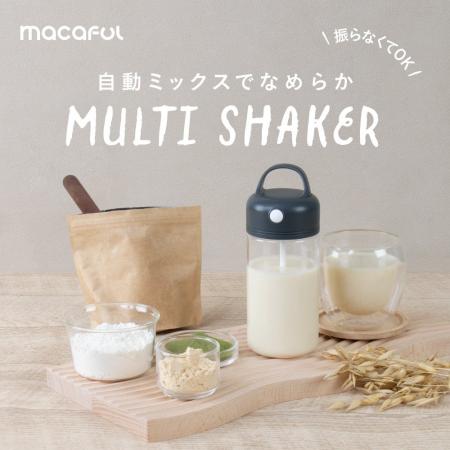 「振る」から「押すだけ」へ ― 粉末ドリンクがワンタ