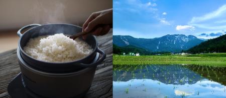 バーミキュラを製造・販売する愛知ドビー、新潟県南魚