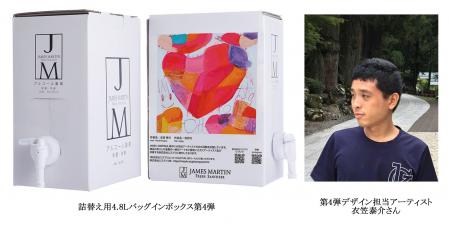見るたび、使うたび、笑顔に。アートが彩る除菌アイテ