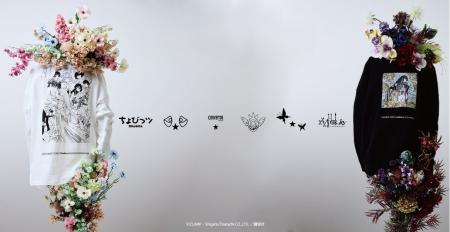 アパレルブランド〈CONVERSE TOKYO〉 × 女性創作集団 アパレルブランド〈CONVERSE TOKYO〉 × 女性創作集団