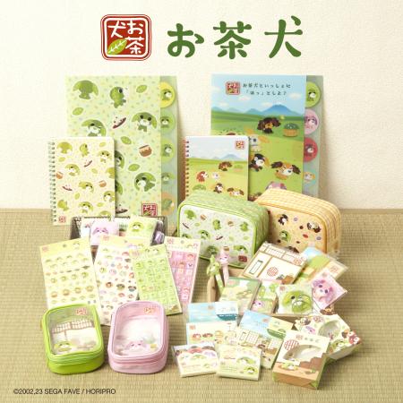 2000年代の人気キャラ『お茶犬』といっしょに「utf-8