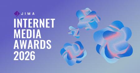 あなたの心と社会を動かした、信頼と革新に挑むコンテ