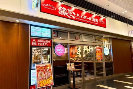【 姫路エリア “初” 出店! 】気軽に飲める『銀だこハ 【 姫路エリア “初” 出店! 】気軽に飲める『銀だこハ