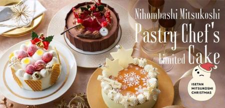 クリスマスケーキの王道に変化の兆しあり!年々存在感 クリスマスケーキの王道に変化の兆しあり!年々存在感