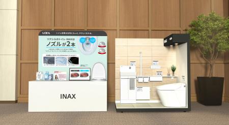 女性特有の健康課題解決へ向けたテクノロジーやutf-8