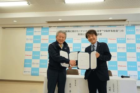 NTTドコモビジネス、NTTドコモと珠洲市が連携協utf-8