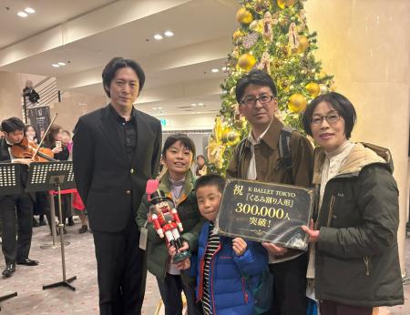 Daiwa House PRESENTS 熊川哲也 K-BALLET TOKYO utf-8