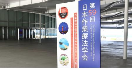 「へやすぽアシスト」、オンライン発達支援に関する2