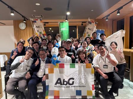 【ご報告】社会福祉法人奉優会、創立25周年を締めくく