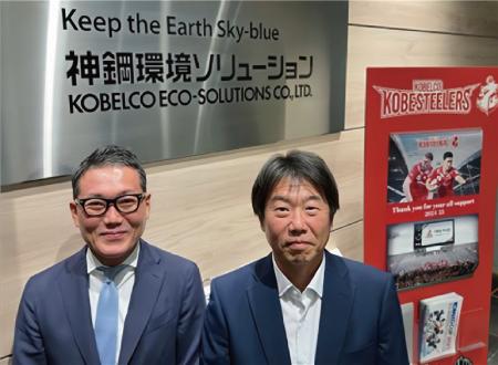 サークレイスと神鋼環境ソリューション、Microsoftの