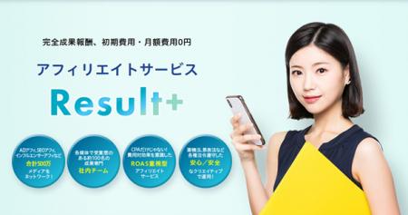 「もうCPAだけでは測れない」CDP×AIを搭載した完全ROA 「もうCPAだけでは測れない」CDP×AIを搭載した完全ROA