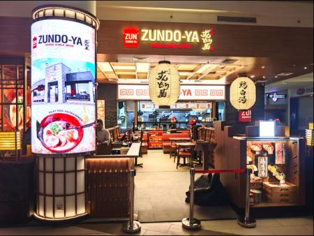 兵庫・姫路発の「ラー麺ずんどう屋」ハラール認証取得 兵庫・姫路発の「ラー麺ずんどう屋」ハラール認証取得
