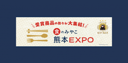 共感と魅力が国境を超える！訪日旅行者に熊本の魅力を
