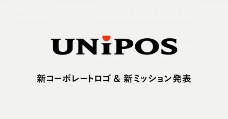 Unipos、新コーポレートロゴおよび新ミッションを発表