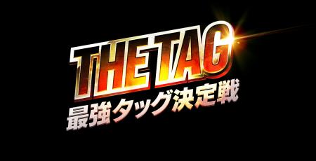 【NBA RISE】NBA歴代屈指のタッグが時代を超えて集結 【NBA RISE】NBA歴代屈指のタッグが時代を超えて集結