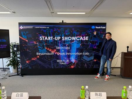 TechTabi、日本のイノベーション企業向け「出海道・日