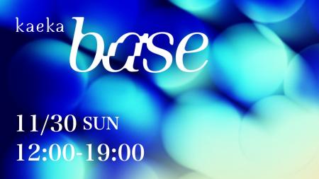 “言葉の力”と向き合う参加型イベント「kaeka base」11