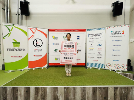 株式会社Interbeing、「ライフテックグランプリ2025」