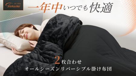 【GOKUMIN】寒暖差疲労にもう振り回されない。気温に 【GOKUMIN】寒暖差疲労にもう振り回されない。気温に