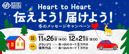 グランプリは大阪城ホール開催「LIVE SDD 2026」のス グランプリは大阪城ホール開催「LIVE SDD 2026」のス