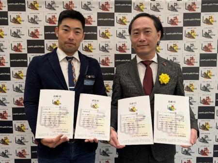 キンドリルジャパン、2年連続でwwPより「レインボー認 キンドリルジャパン、2年連続でwwPより「レインボー認