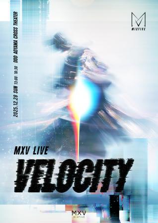 MXV、12月28日(日) 年末スペシャルライブ『VELOCITY』