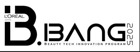 ロレアル、CIIEで世界のスタートアップとオープンイノ ロレアル、CIIEで世界のスタートアップとオープンイノ